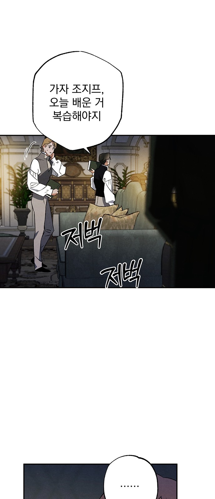 31 페이지