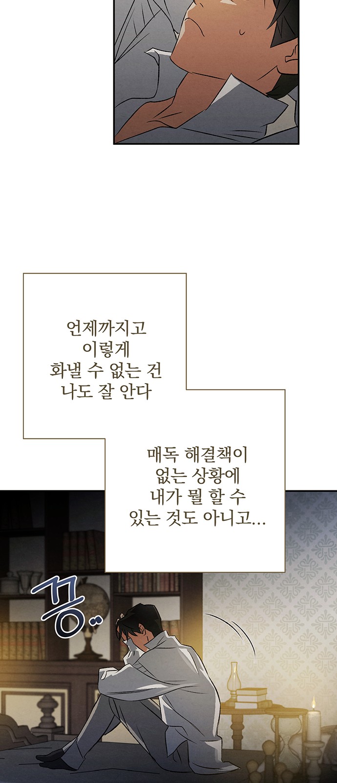 36 페이지