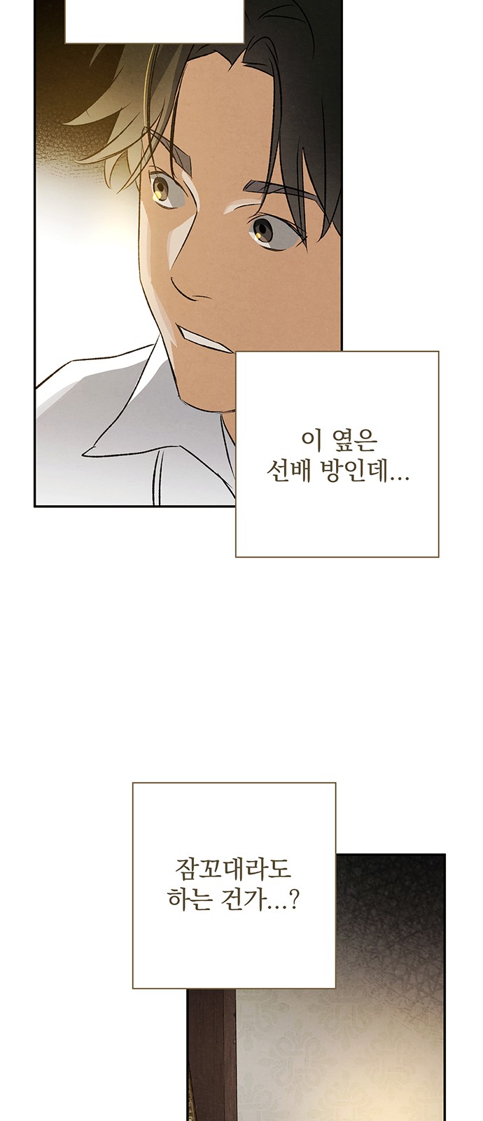 39 페이지