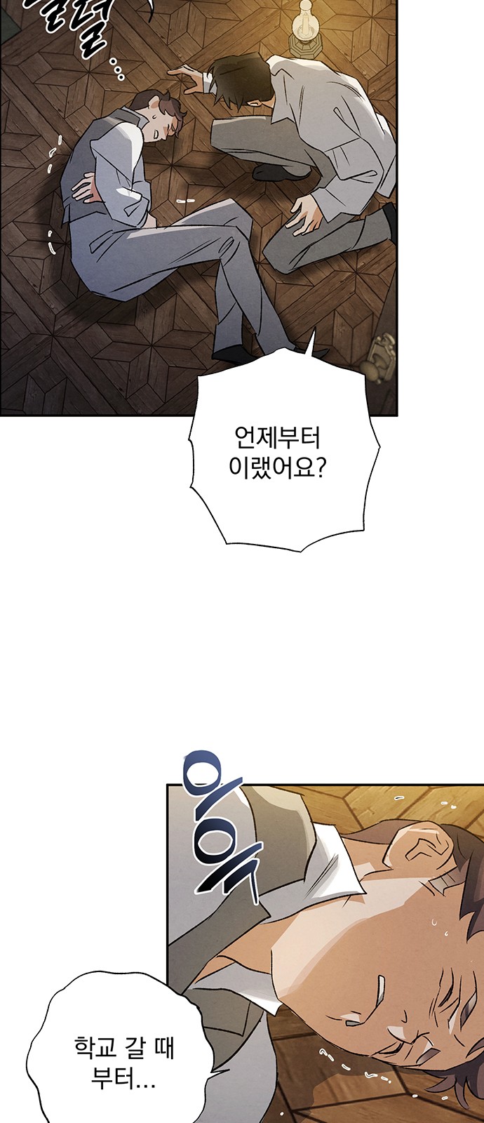 44 페이지