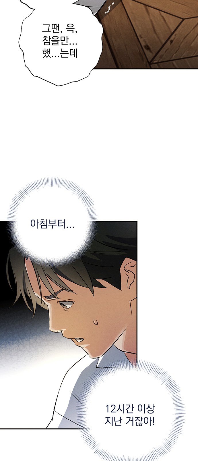 45 페이지
