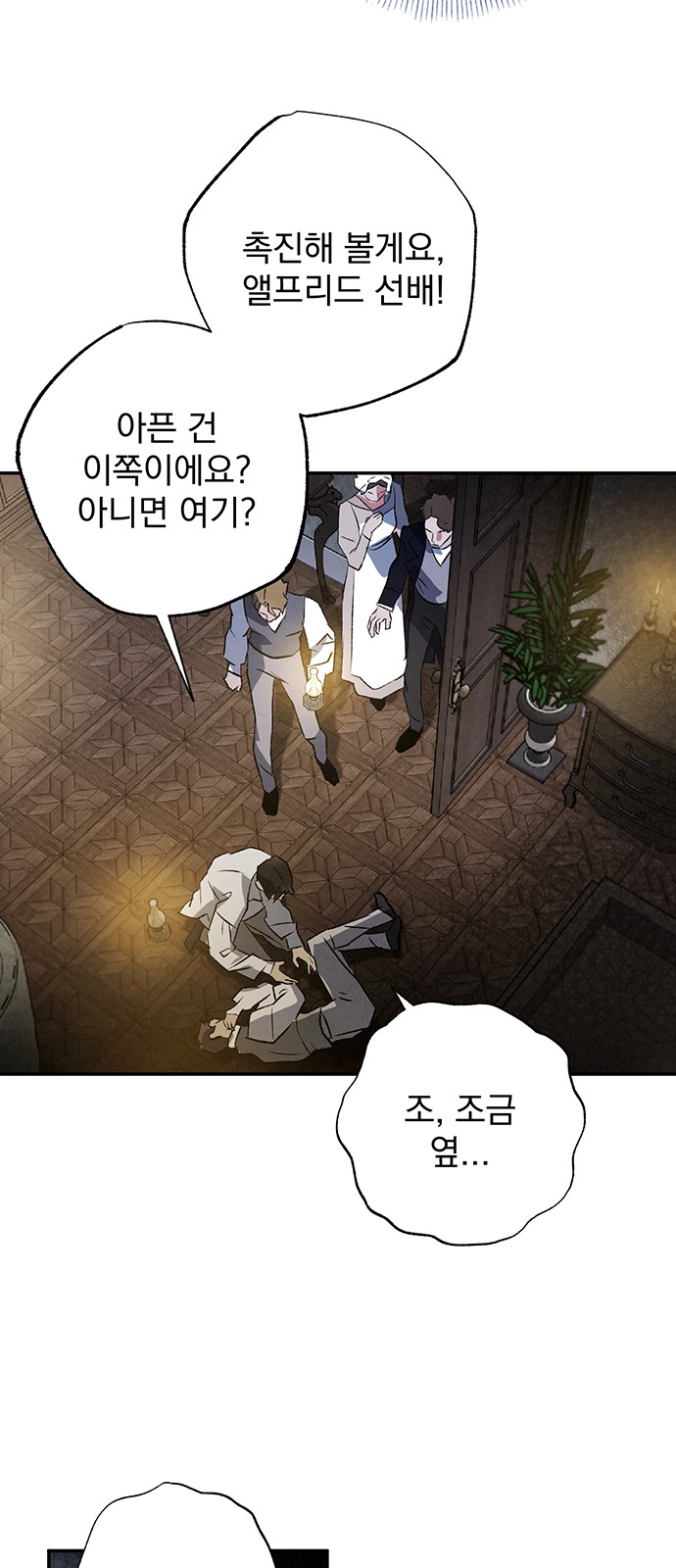 46 페이지