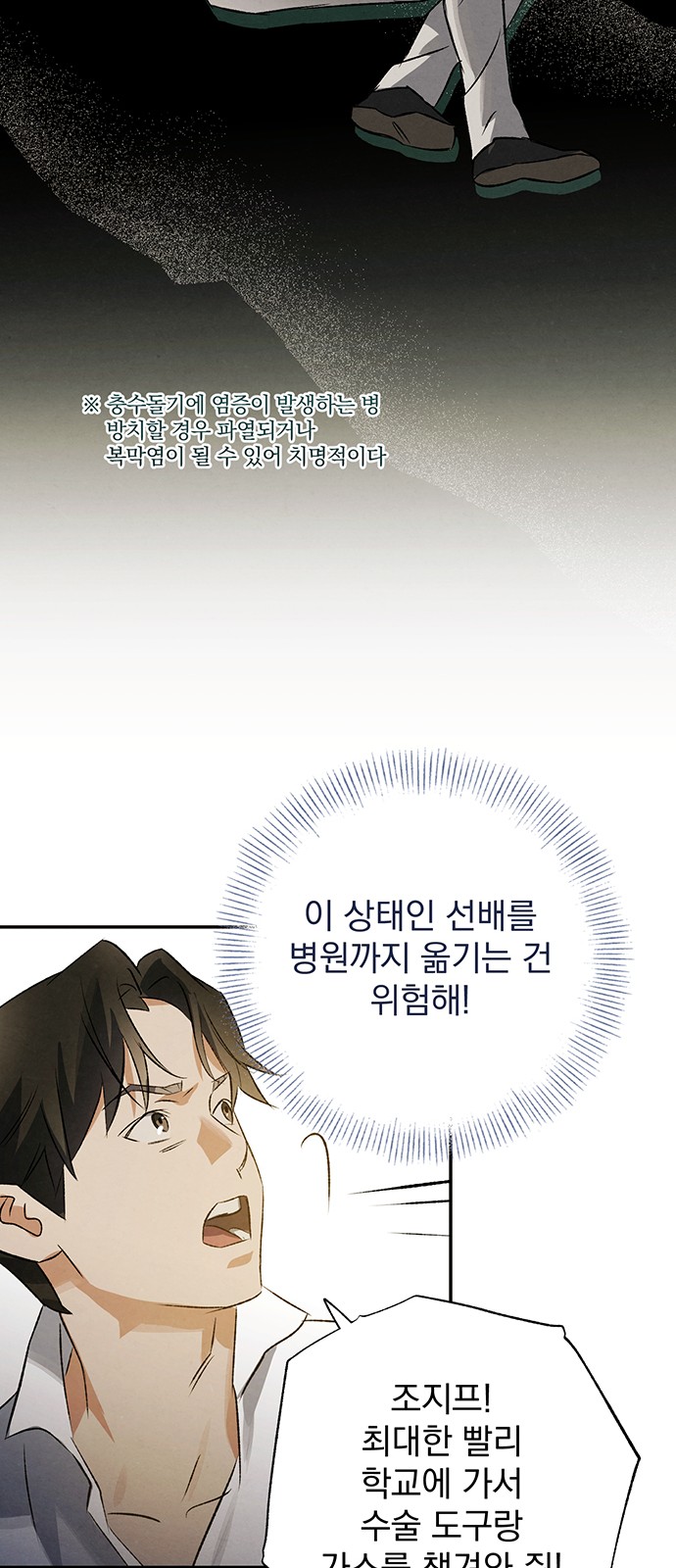 49 페이지
