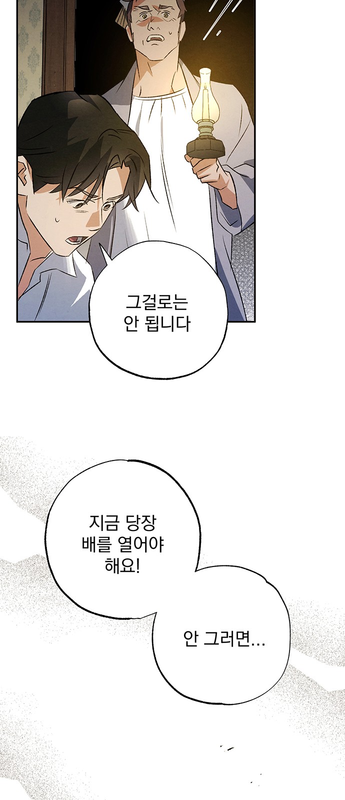 53 페이지