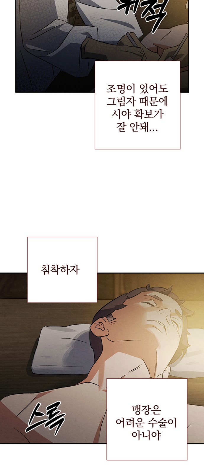 28 페이지