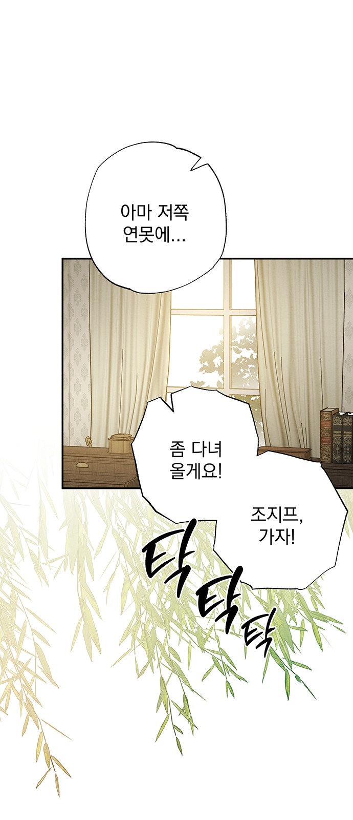 27 페이지