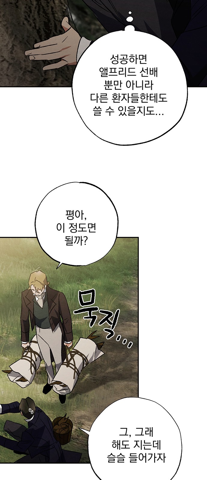31 페이지