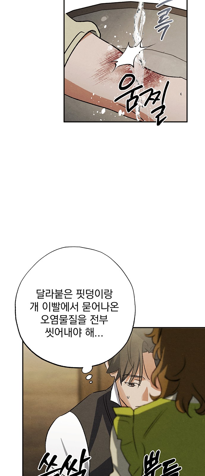 30 페이지