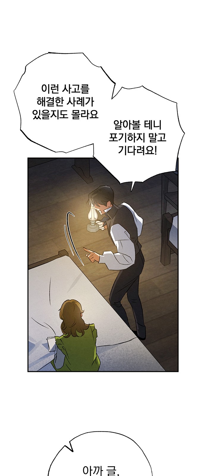 21 페이지