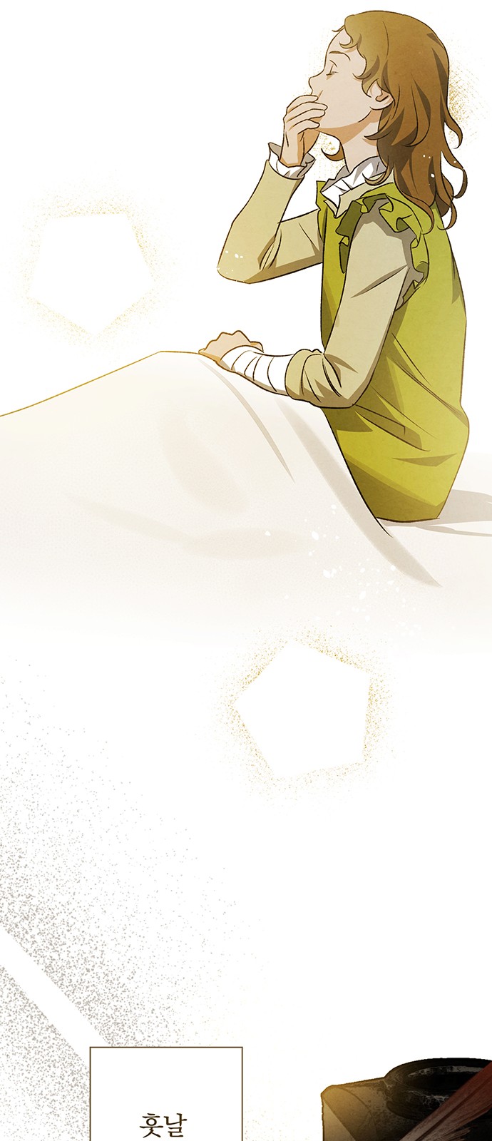 38 페이지