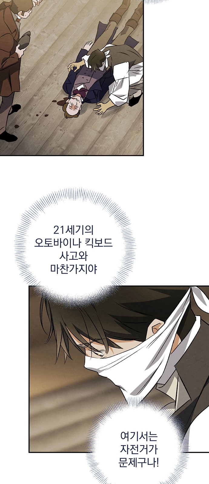 51 페이지