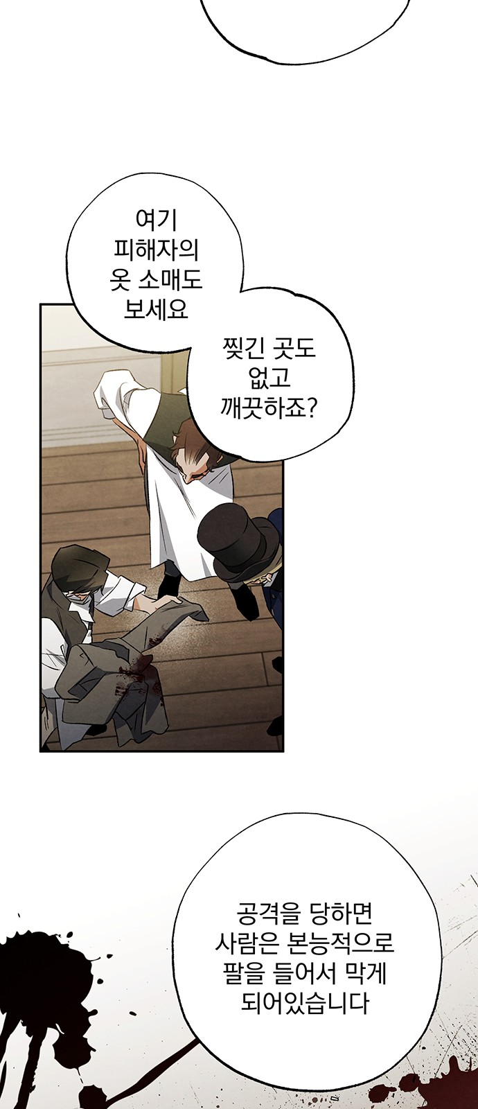 27 페이지