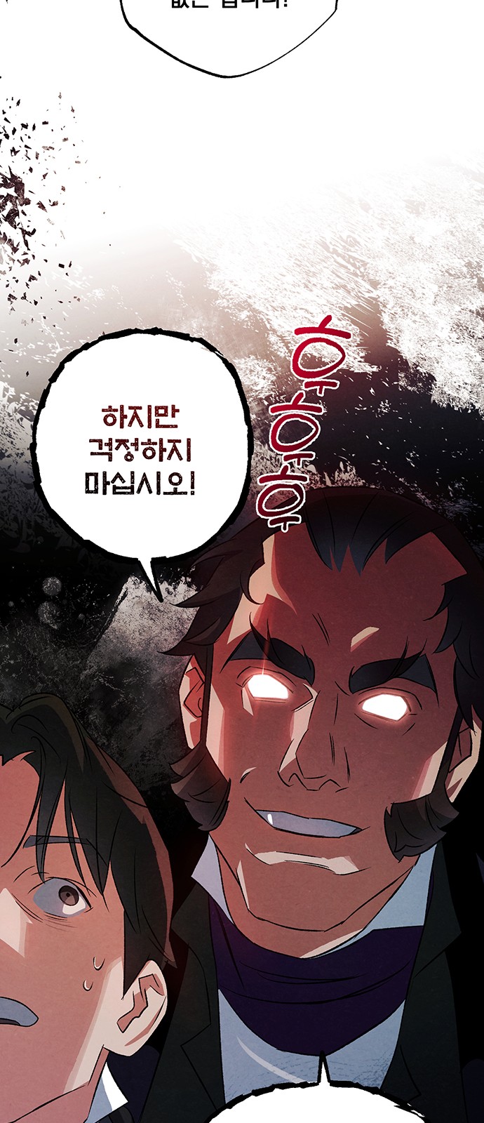 36 페이지