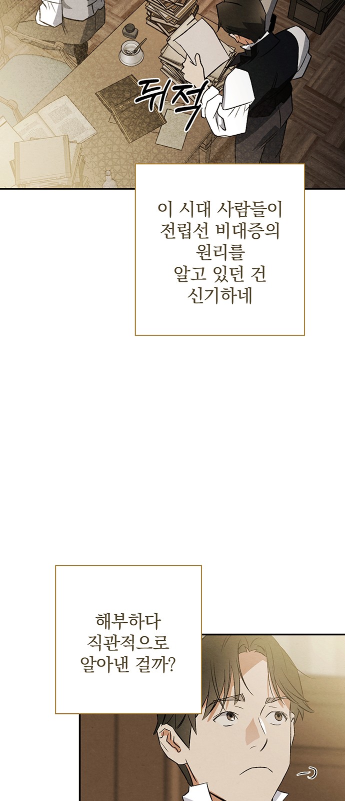 31 페이지
