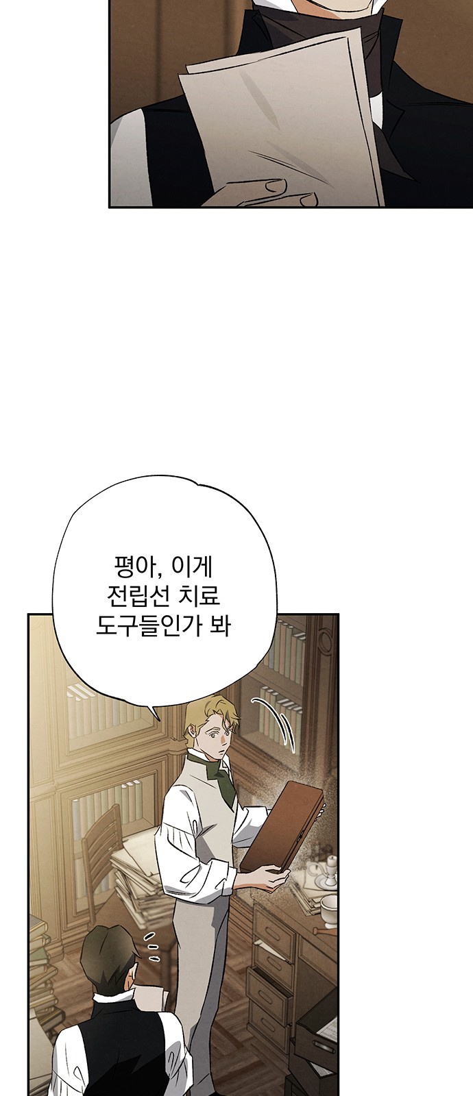 32 페이지