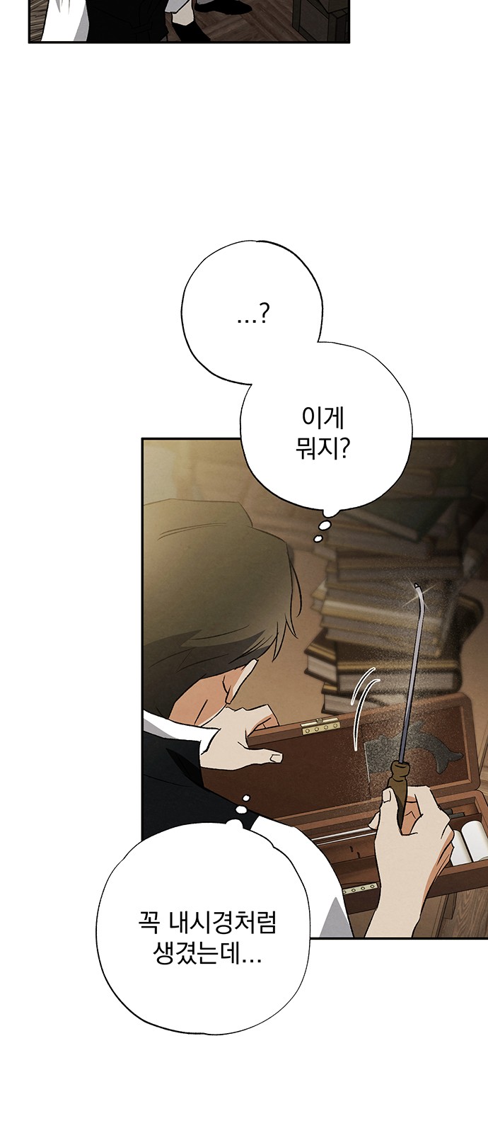 33 페이지