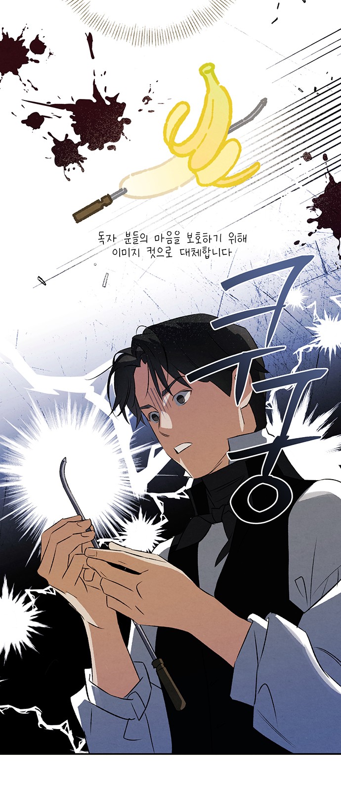 36 페이지