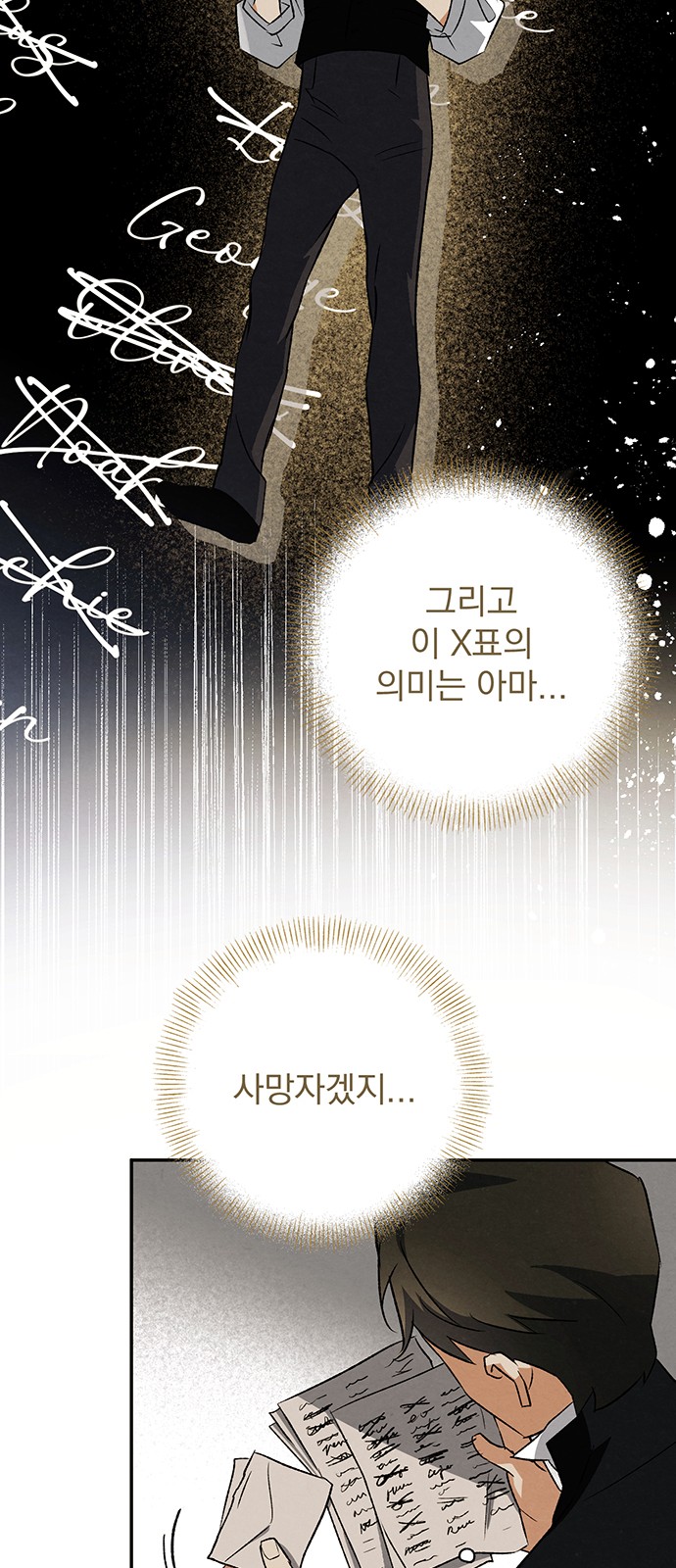 40 페이지