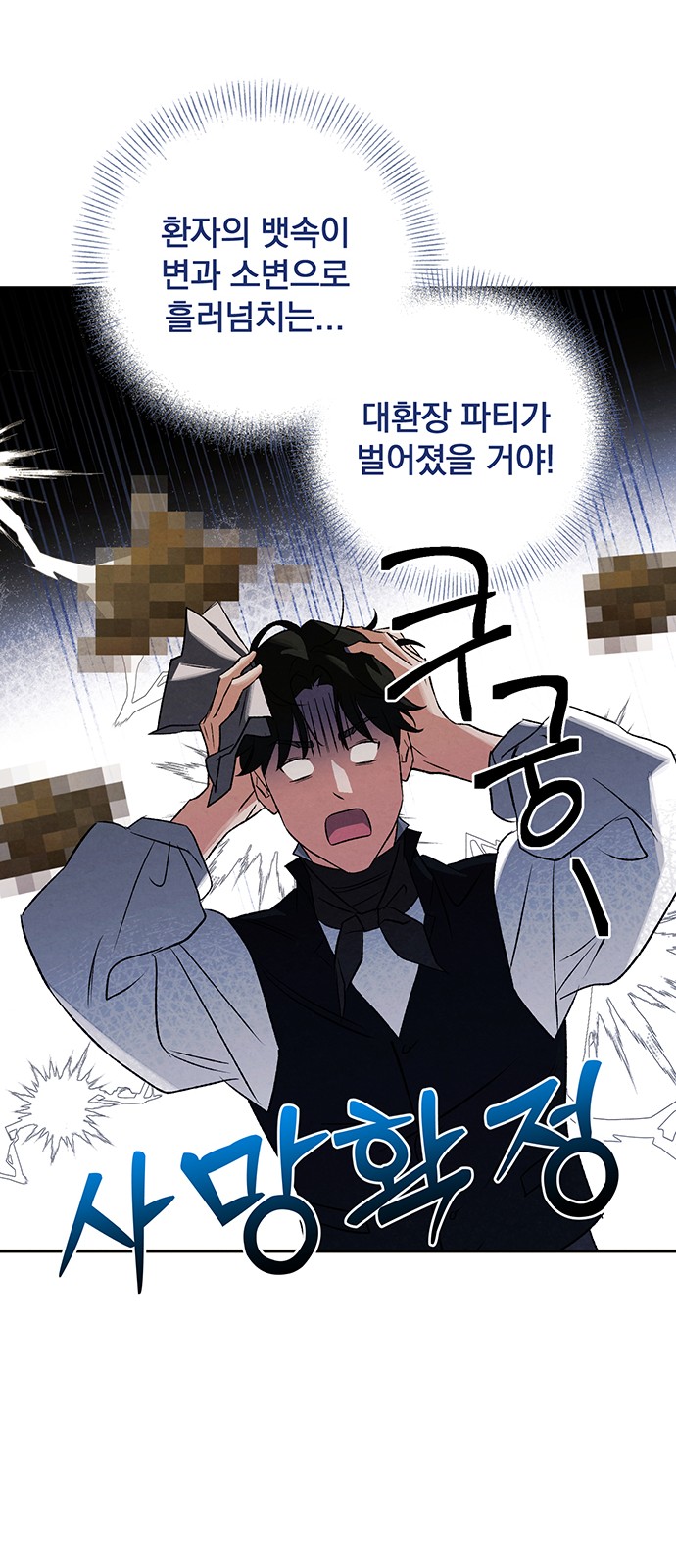 47 페이지