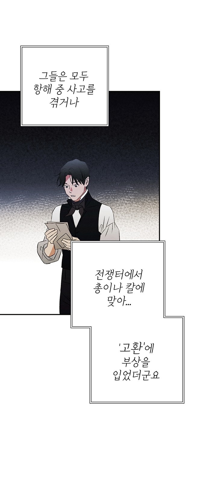 50 페이지