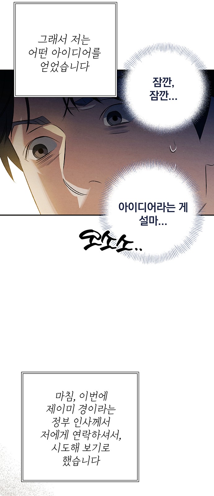 51 페이지