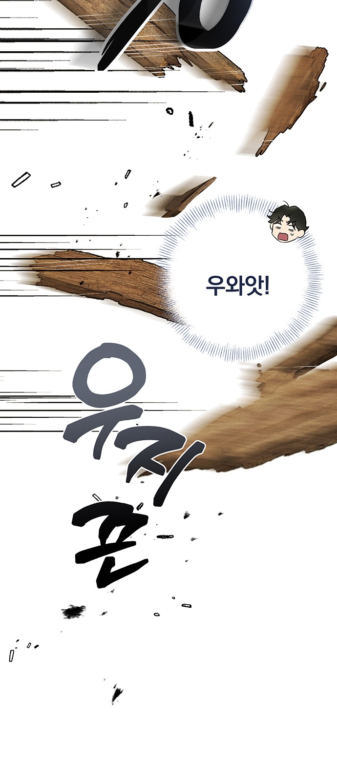 4 페이지