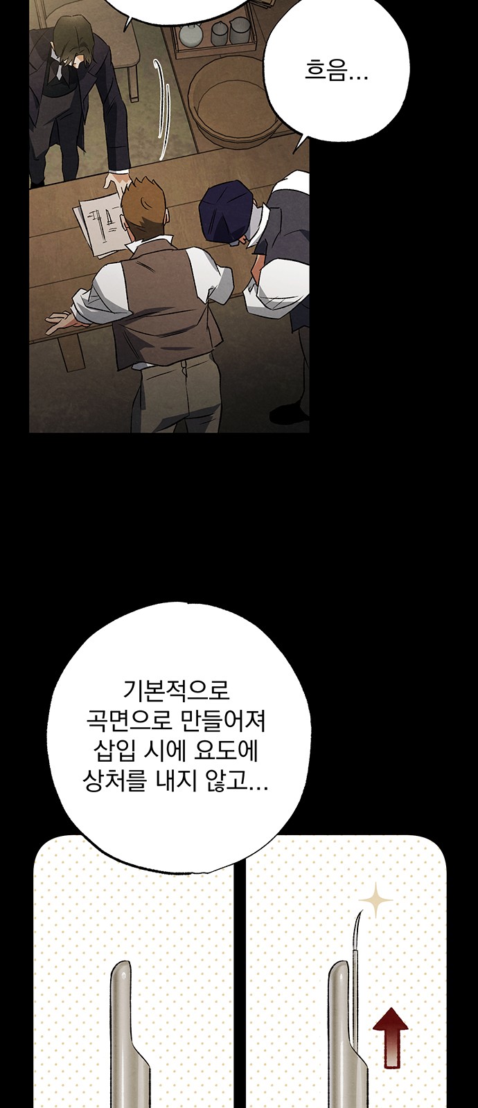 19 페이지