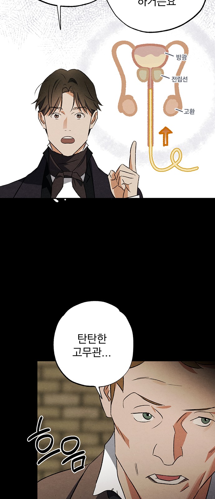 24 페이지