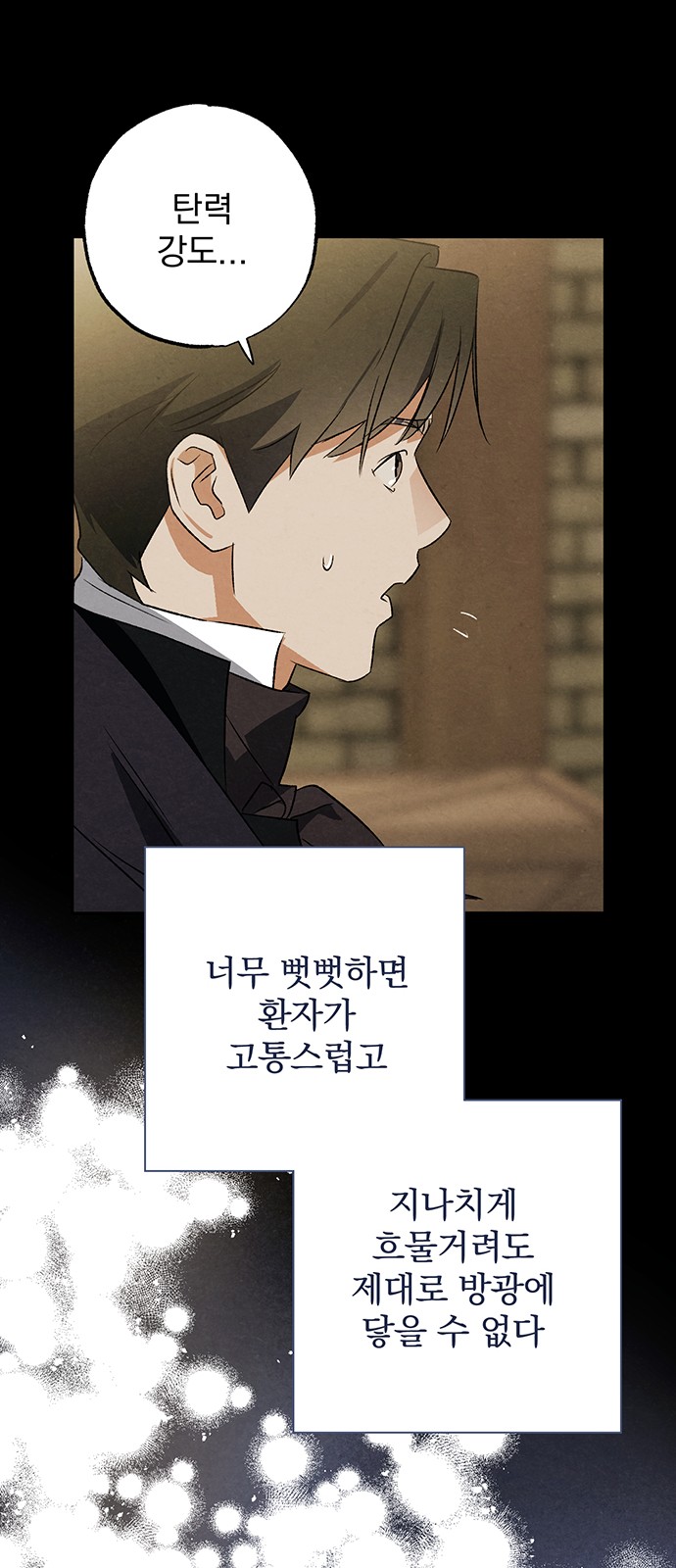 26 페이지