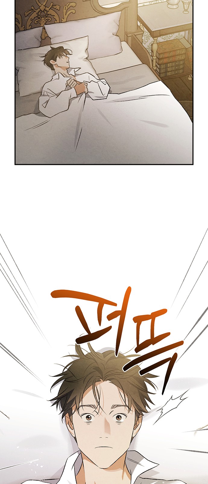 48 페이지