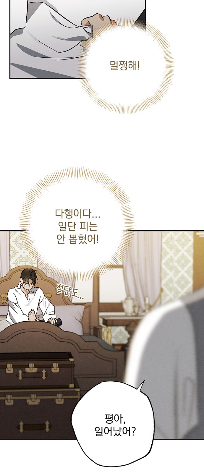 50 페이지