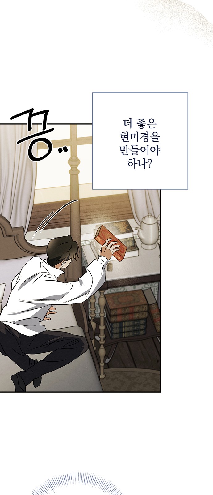25 페이지