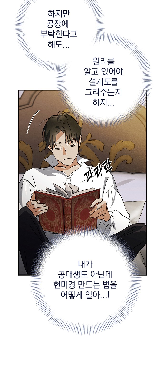 26 페이지