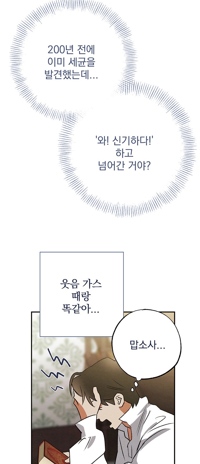 35 페이지