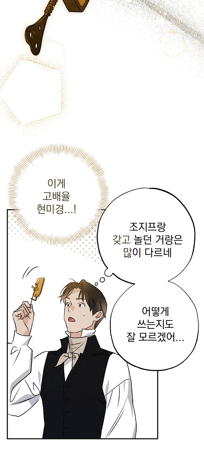 21 페이지