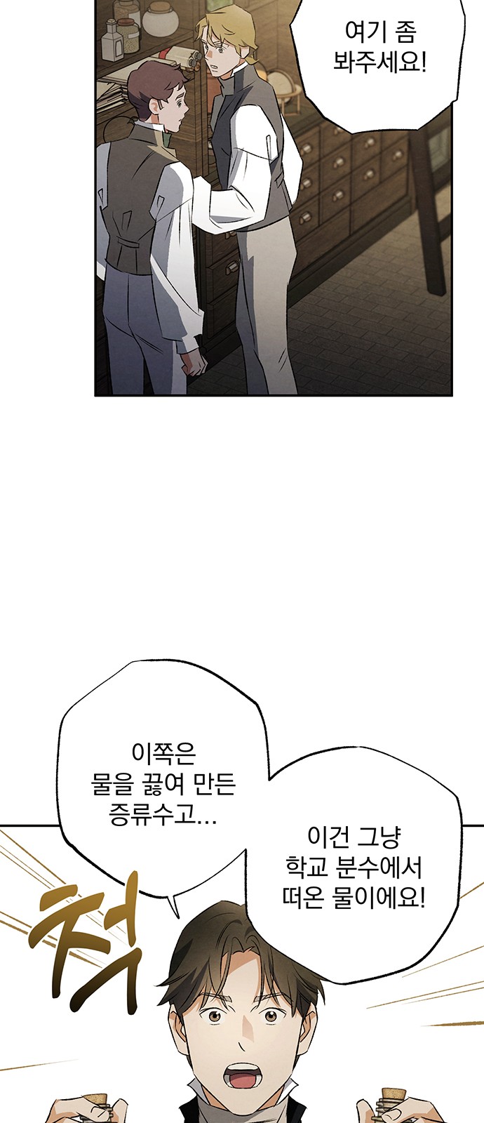 27 페이지