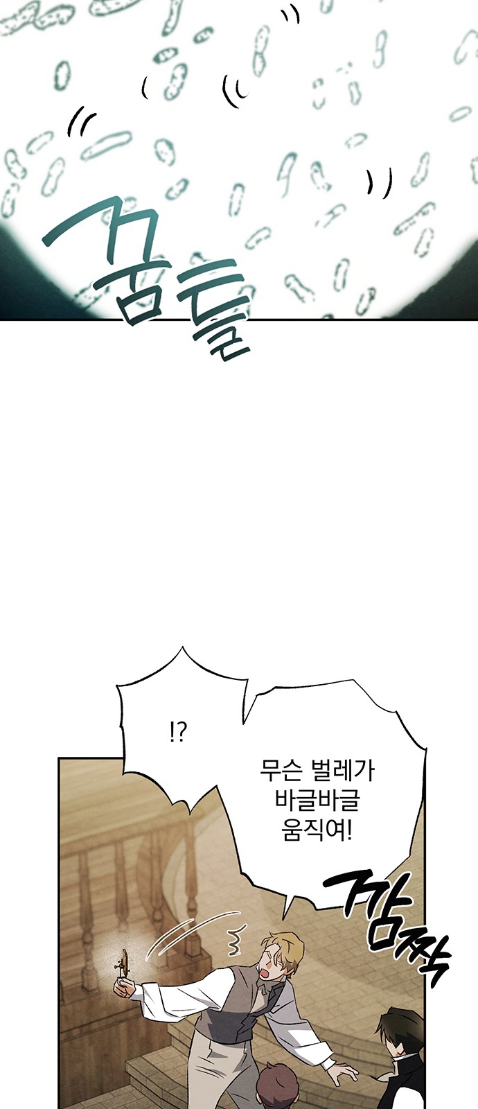 31 페이지