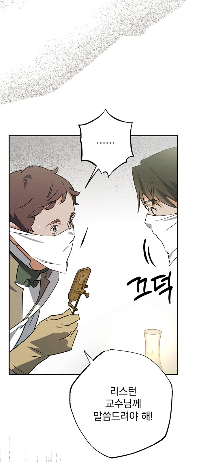 39 페이지