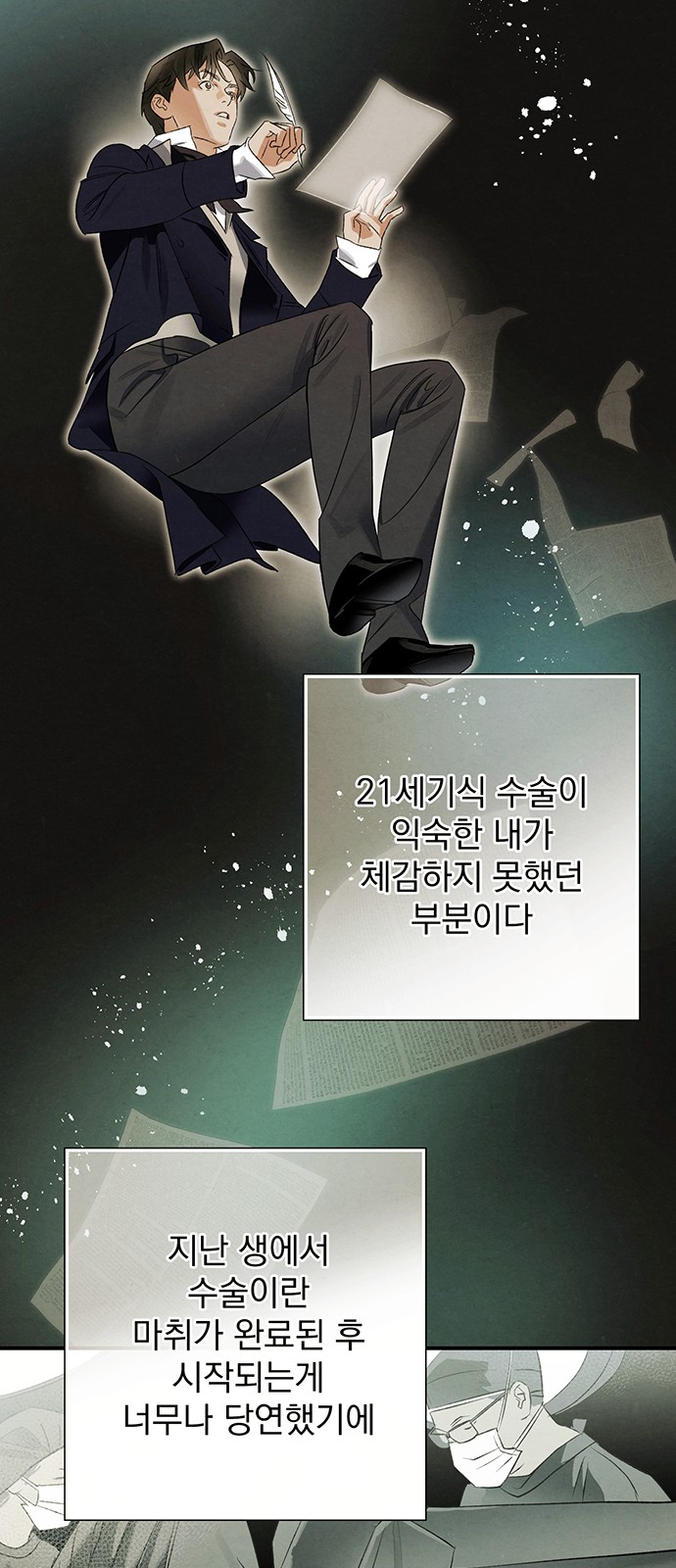 22 페이지