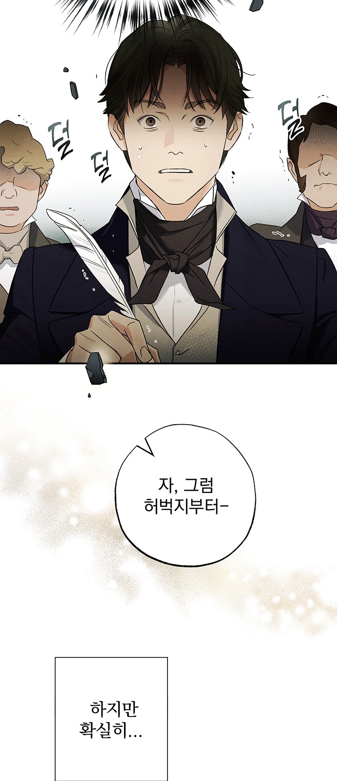 27 페이지