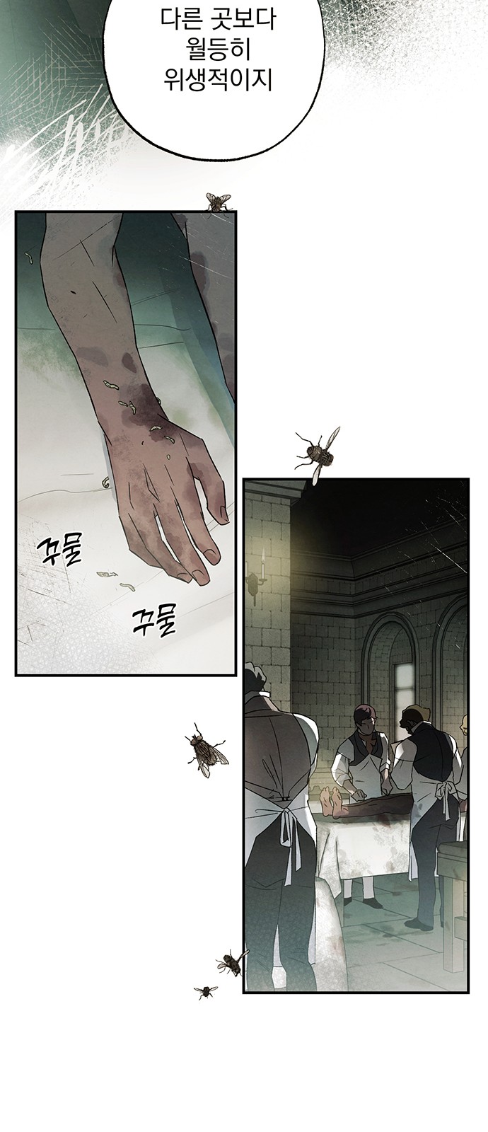 37 페이지
