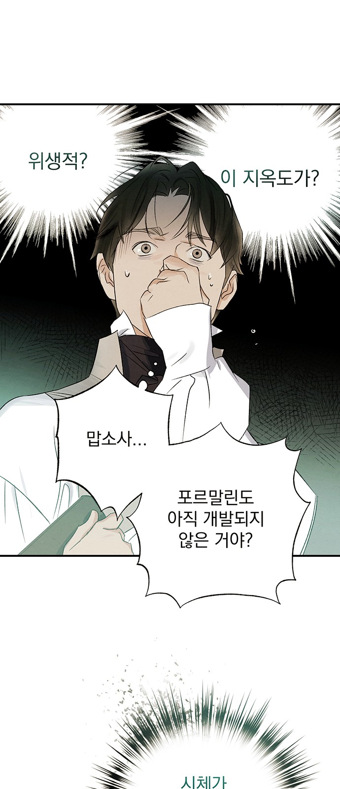 38 페이지