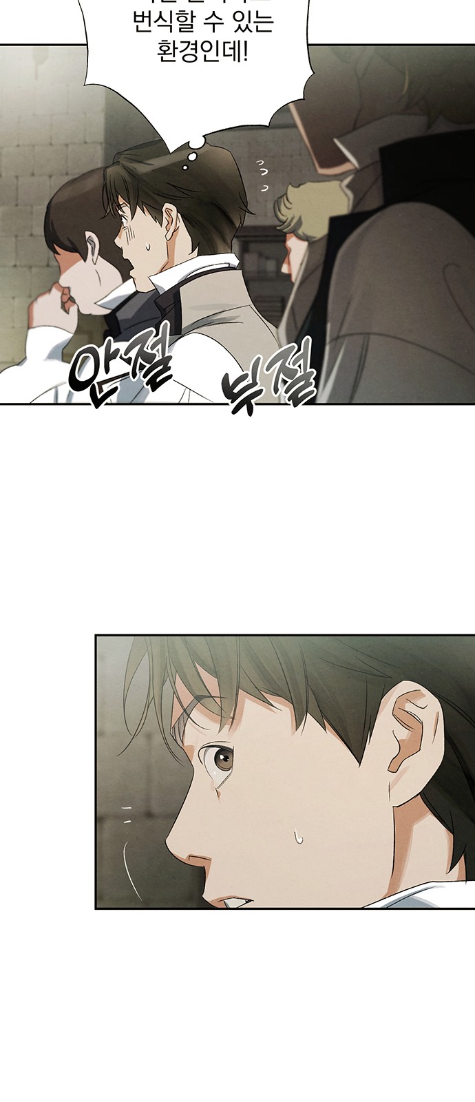 42 페이지