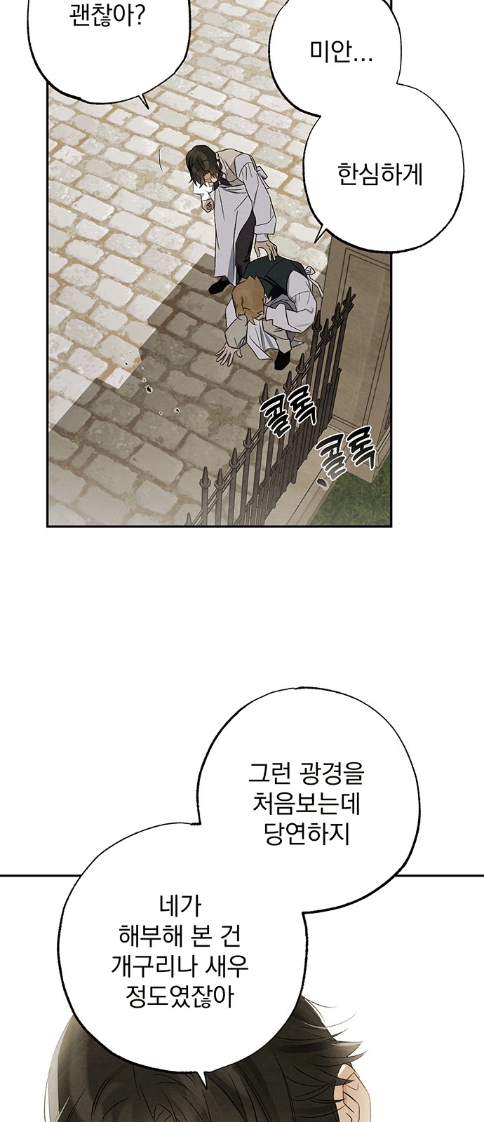 45 페이지
