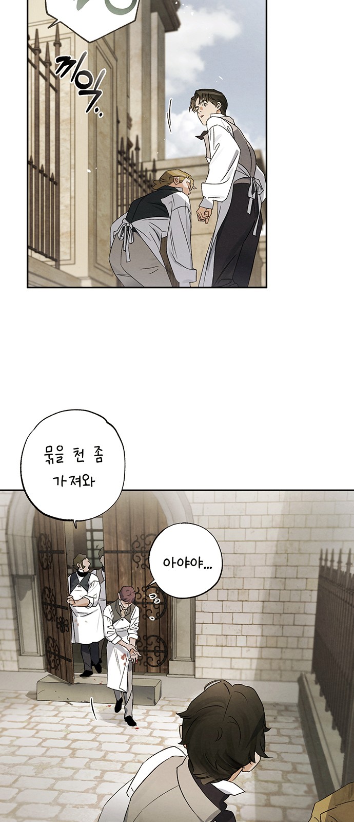 49 페이지