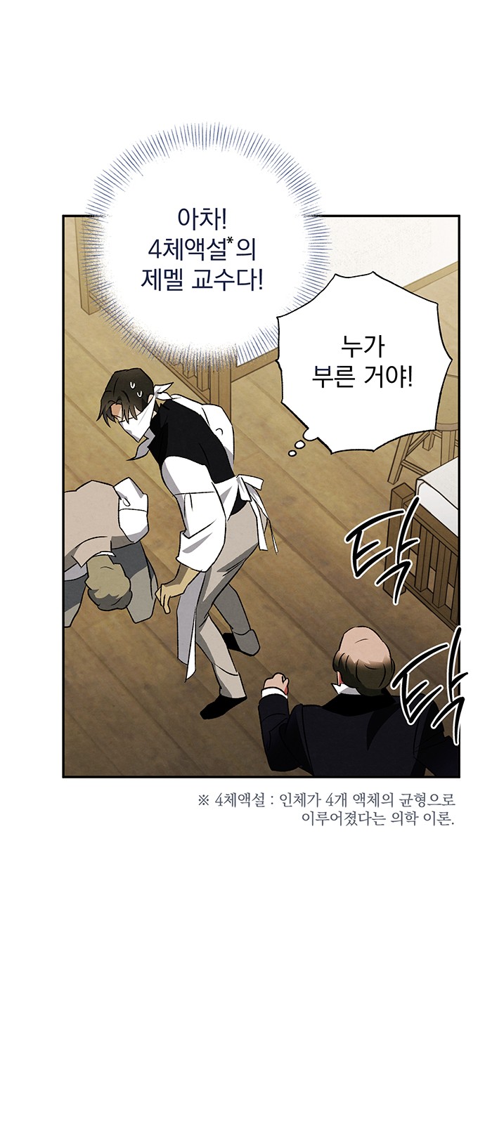 33 페이지