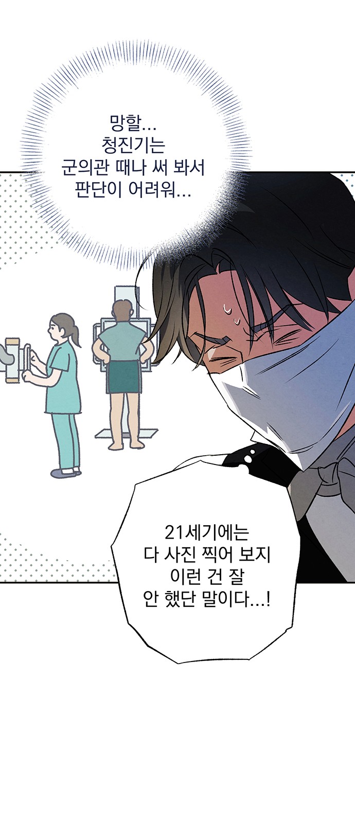 19 페이지