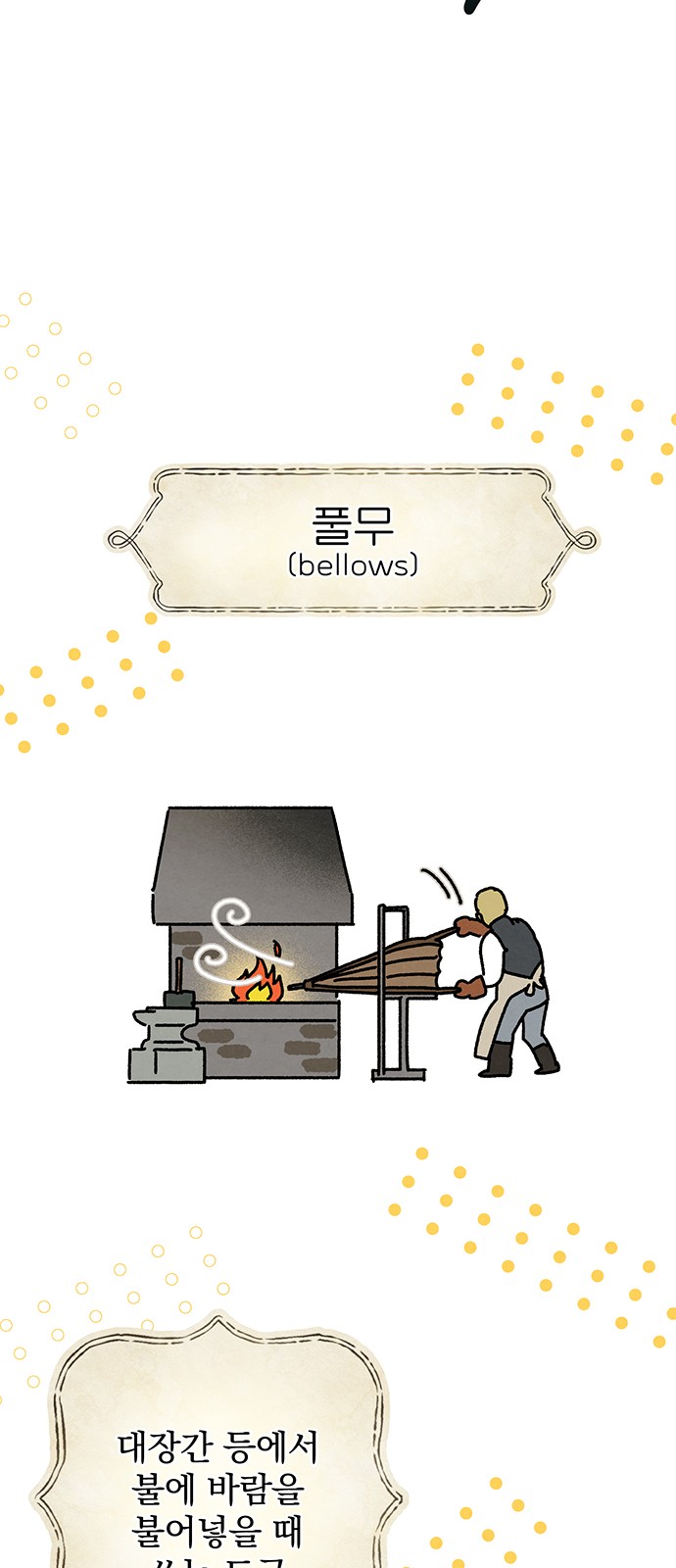 25 페이지