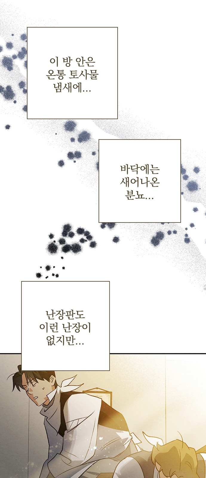 34 페이지