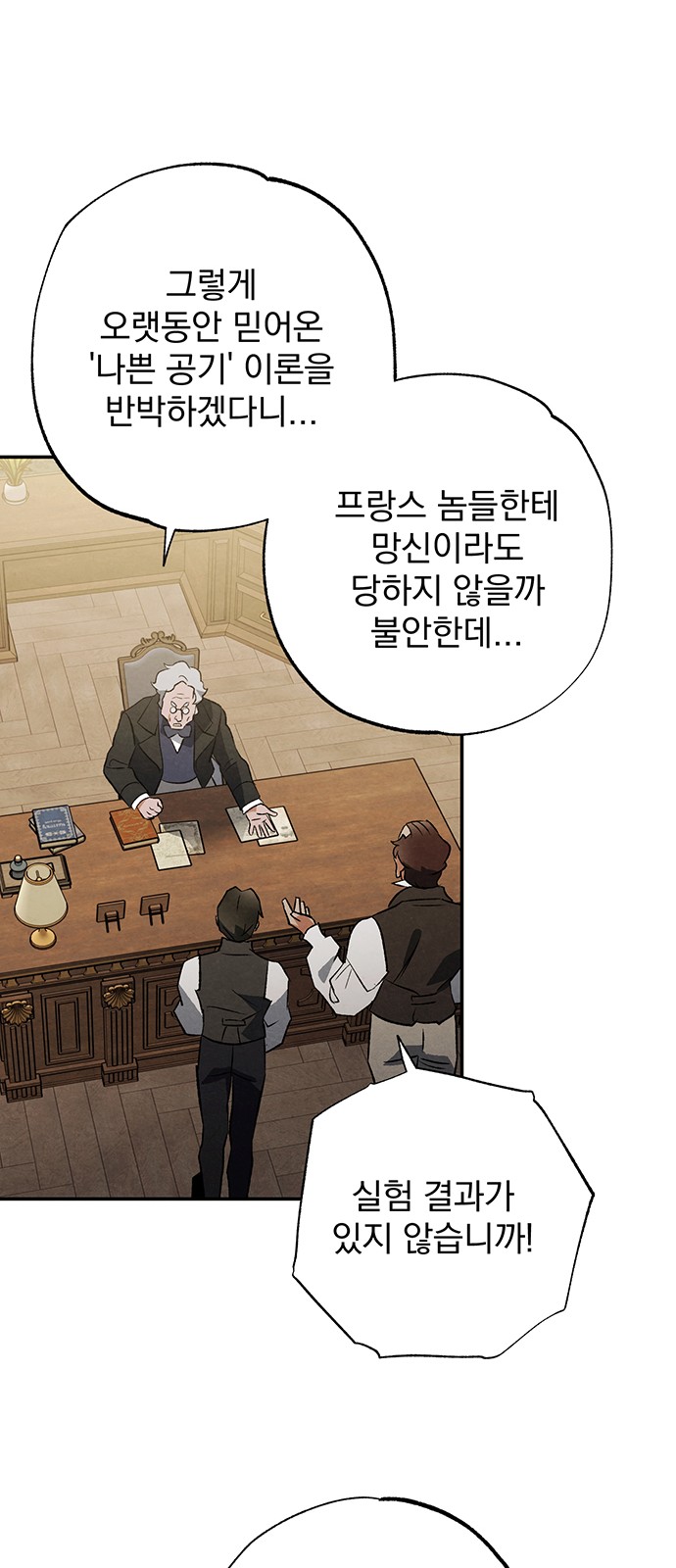 39 페이지